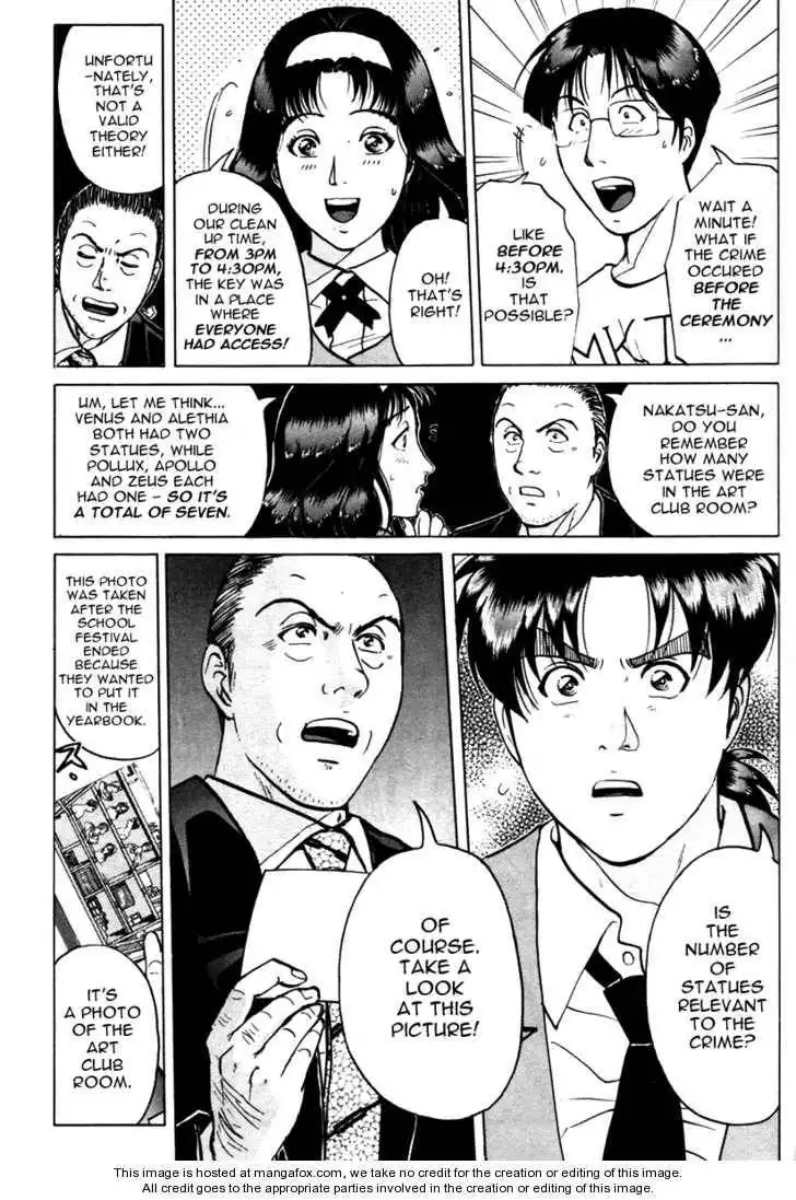 Kindaichi Shounen no Jikenbo - Tanpenshuu Chapter 5 5